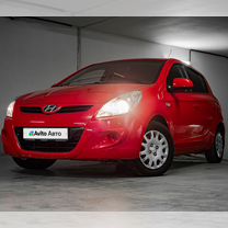 Hyundai i20 1.3 MT, 2009, 137 550 км, с пробегом, цена 530 000 руб.