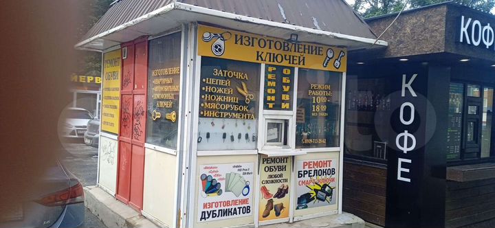 Торговая площадь, 5 м²