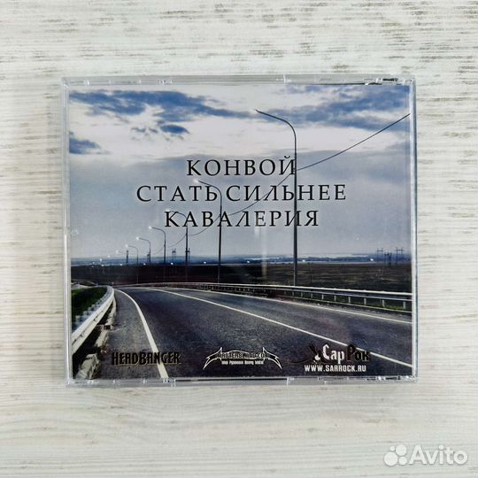 CD Ixort 