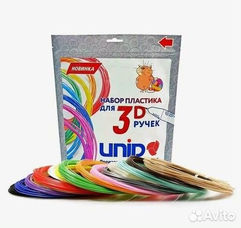 Пластик PLA-15 (по 10м. 15 цветов) unid