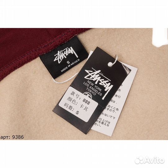 Худи stussy vintage бежевое