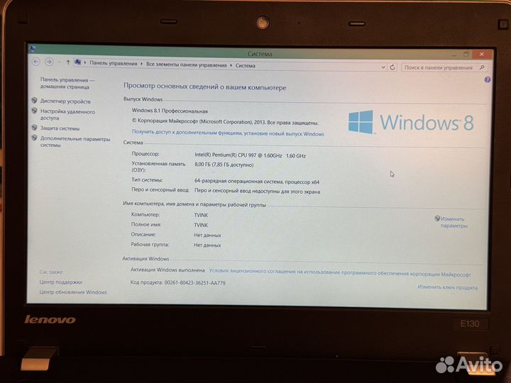 Lenovo ThinkPad E130 - надежный ноутбук с SSD и 8G
