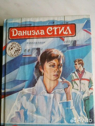 Любовные романы