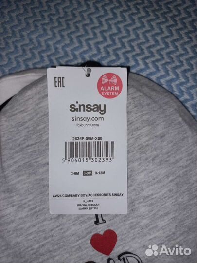 Шапки детские на 6-9 месяцев набор новый