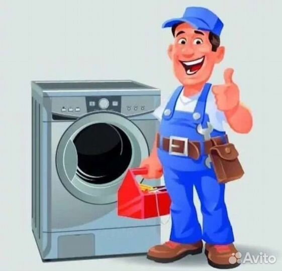 Запчасти для стиральных машин