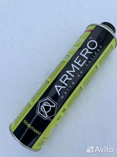 Газовый баллон Armero