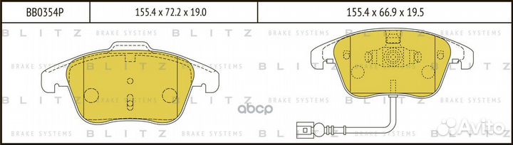 Колодки тормозные дисковые VW Tiguan 09/07- BB