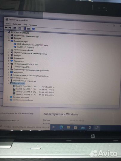 Ноутбук HP G62