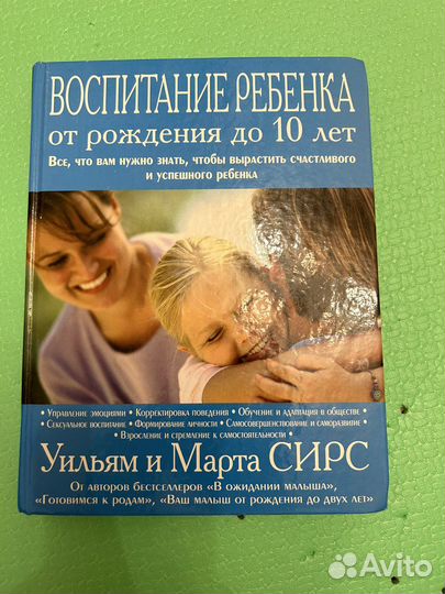 Книги психология