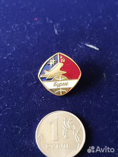 Буран значок