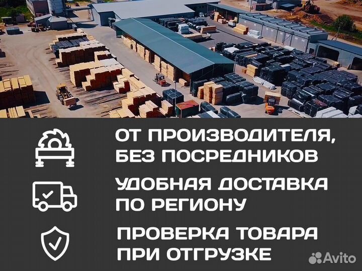 Евровагонка 12,5х96х2000 Сорт вс