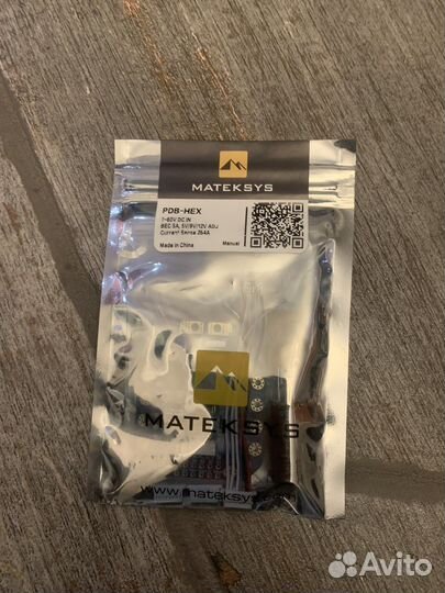 Fpv запчасти