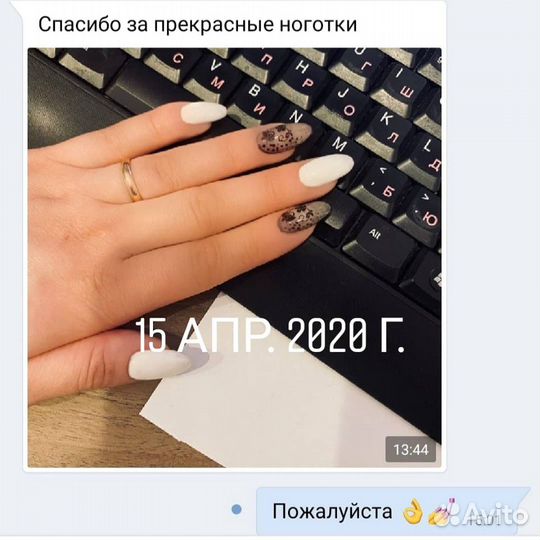 Маникюр педикюр