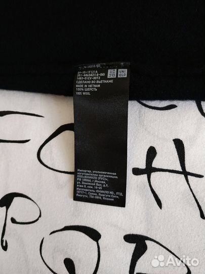 Uniqlo х Jil Sander Кардиган