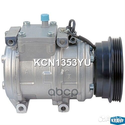 KCN1353YU Компрессор кондиционера KCN1353YU Krauf