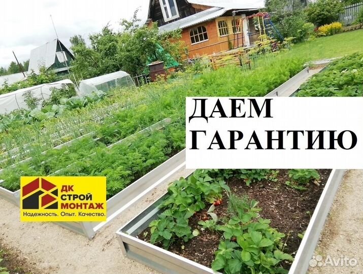 Оцинкованная грядка