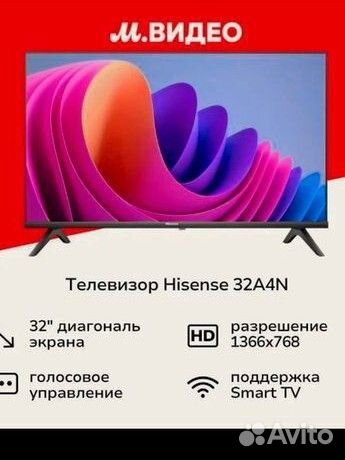 Телевизор SMART tv 32 дюйма