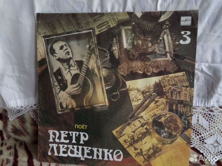 Грампластинки