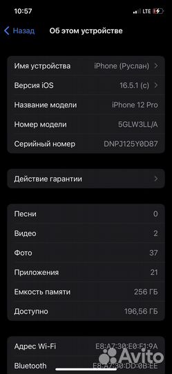 iPhone 12 pro