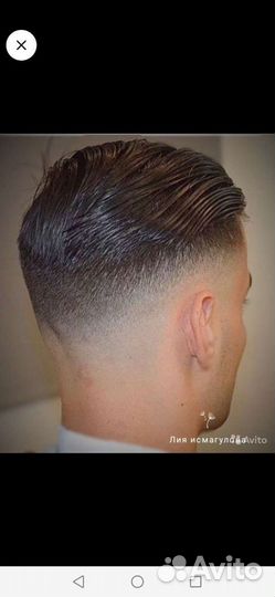 Парикмахер универсал