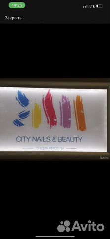 Мастер депиляции