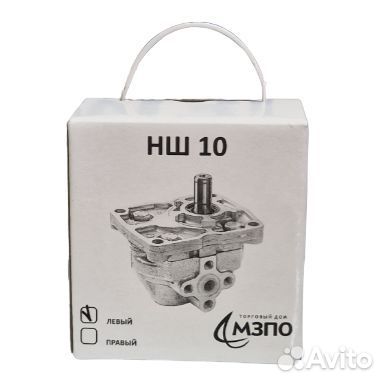 Насос нш 10