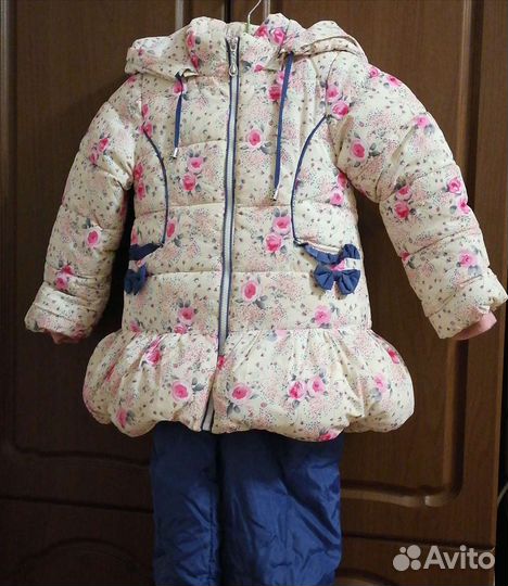 Костюм зимний 92