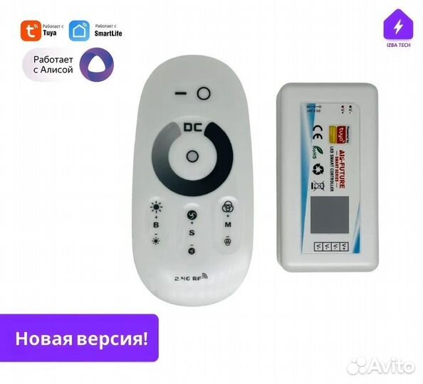 Мощные контроллеры с Wi-fi для лент