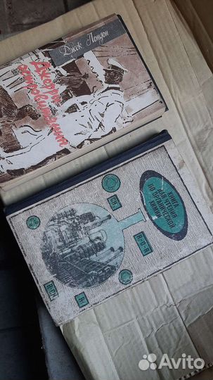 Книги и пластинки