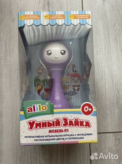Зайчик alilo