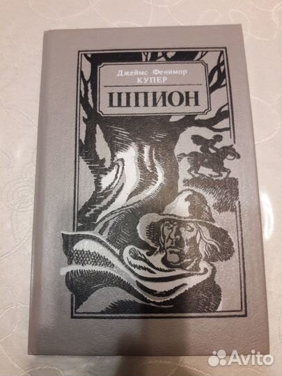 А.Дюма, Д.Ф.Купер,В.Пикуль,Гомер,Зощенко