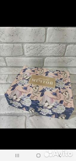 Коробка для кондитерских изделий