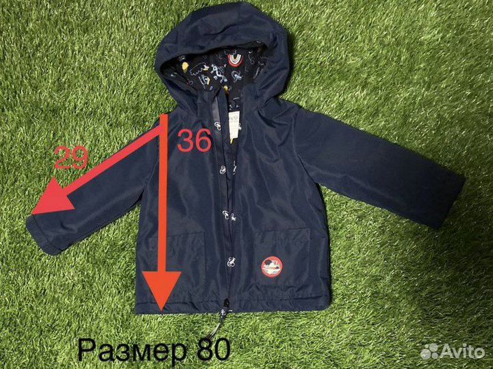 Куртка детская