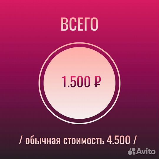 Косметология