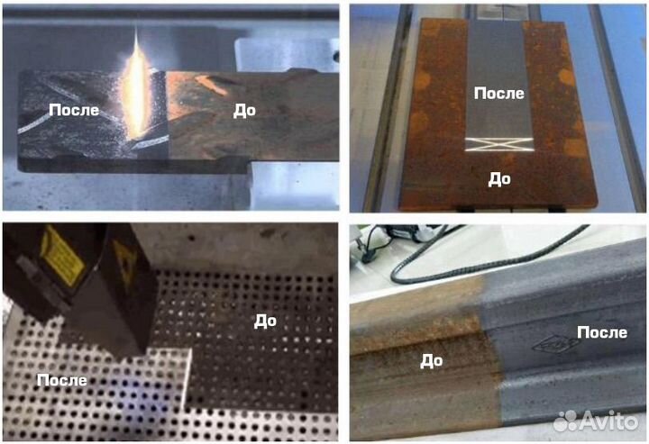 Лазерная очистка металла от ржавчины