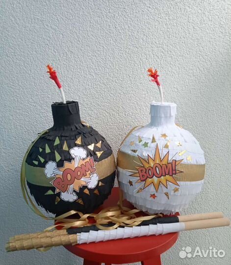 Пиньята бомба (цвет, размер и вид на выбор)
