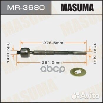 Тяга рулевая MR-3680 Masuma