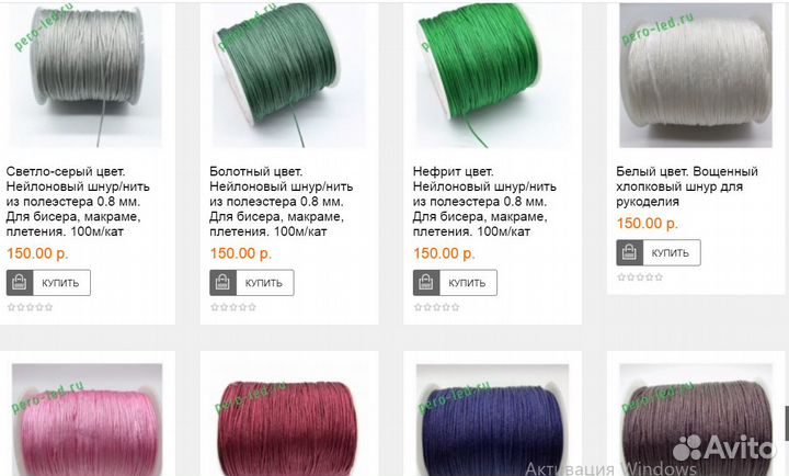 Стразы, кристаллы, пайтки, кабошон