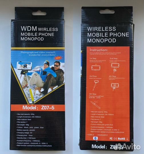 Селфи-палка