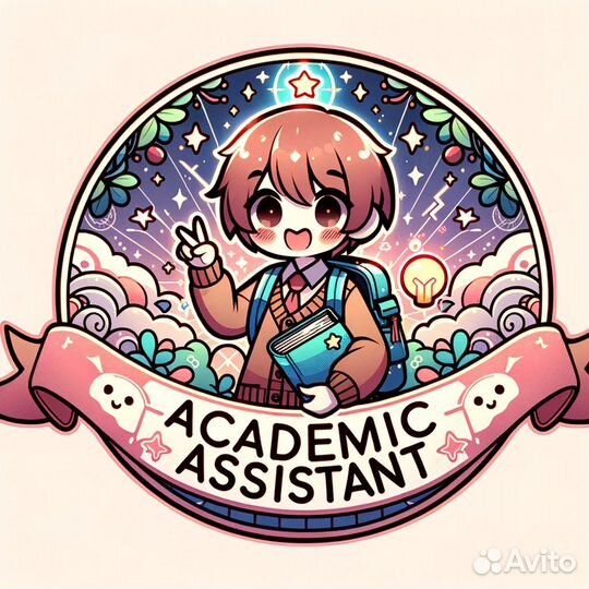 Помощь в выполнении студенческих работ