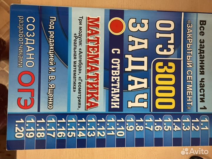 Учебники для подготовки к экзаменам