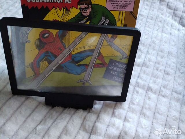 Увеличитель для книг