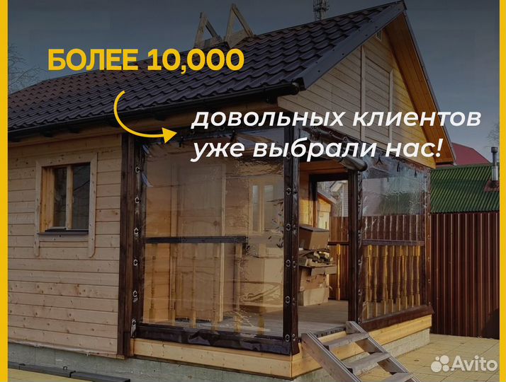 Мягкие окна от производителя