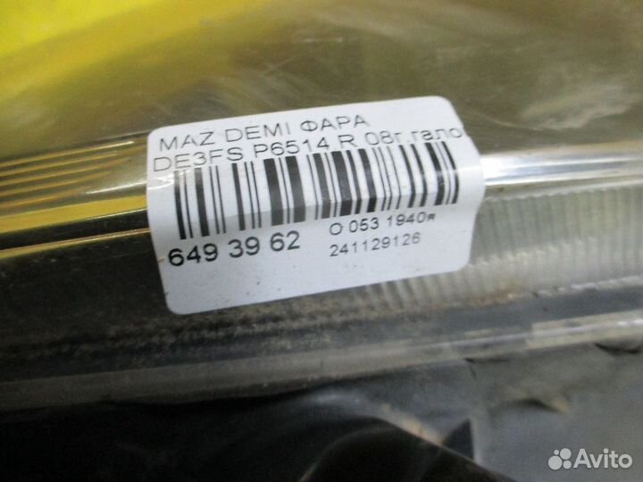 Фара правая Mazda Demio DE3FS