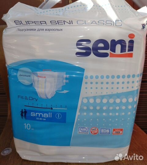 Памперсы для взрослых размер 1, S
