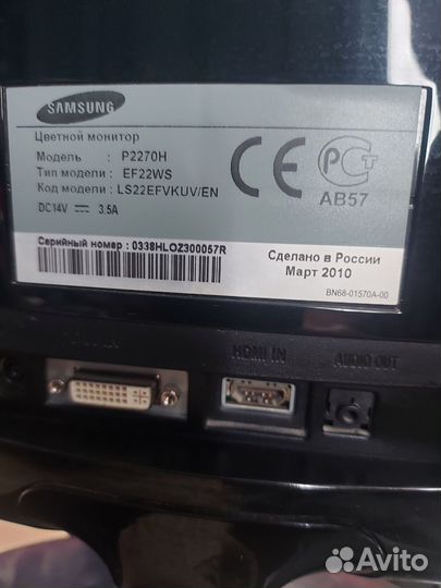 Монитор Samsung 21,5 дюйма
