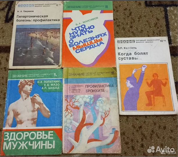 Книги по медицине (много)
