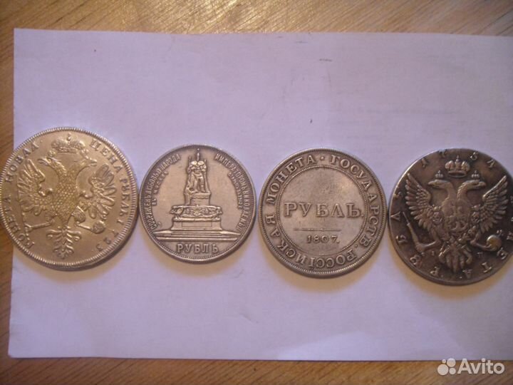 Монеты царской России качественные копии