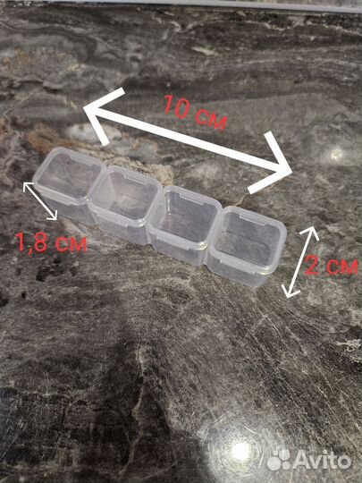 Таблетница, контейнер, бокс, ячейки