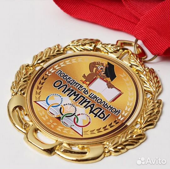 Значки и медали выпускникам детского сада и школьн